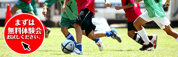 J-FOOT�W���j�A�T�b�J�[�X�N�[��