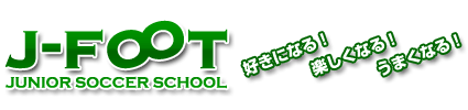 J-FOOT�W���j�A�T�b�J�[�X�N�[��