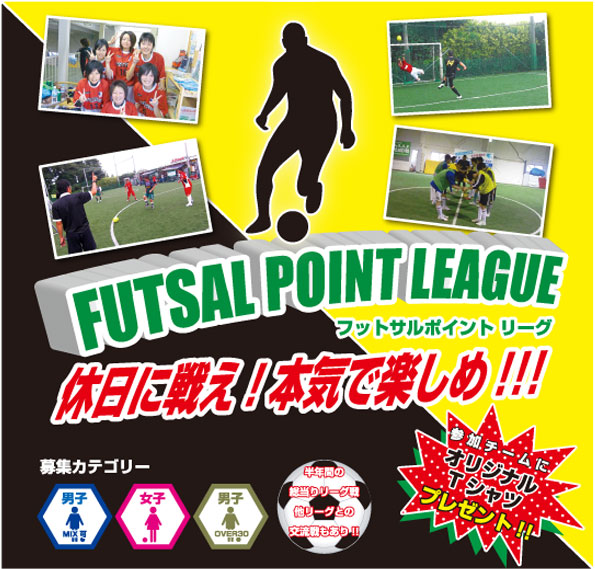 FUTSAL POINT LEAGUA