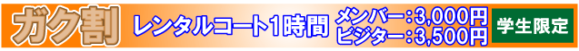 �w������I�w�K�N���x