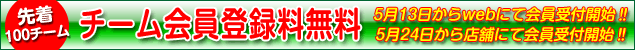 �`�[������o�^����