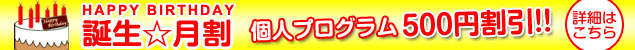 �n�b�s�[�o�[�X�f�[