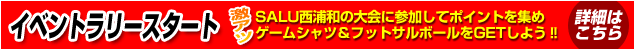 �C�x���g�����[