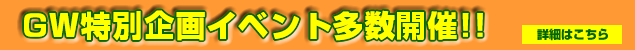 �C�x���g����