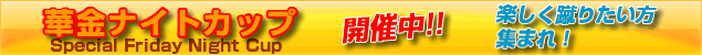 ���j�i�C�g