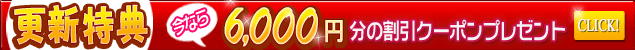 �X�V�ē�