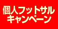 �t�b�g�T���|�C���g SALU���Y�a