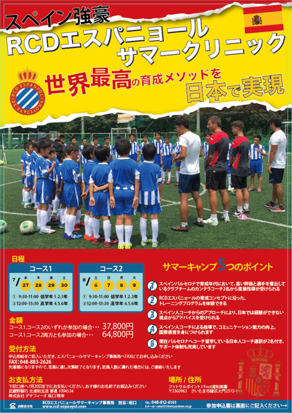 �G�X�p�j���[���@�T�}�[�N���j�b�N