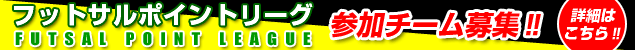 �t�b�g�T���|�C���g���[�O