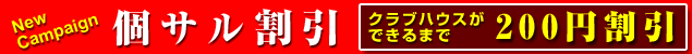 �l�t�b�g�T������