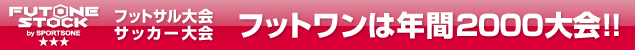 �t�b�g����