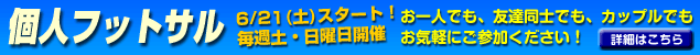 �l�t�b�g�T���X�^�[�g