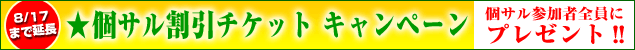 �l�t�b�g�T�������`�P�b�g�v���[���g