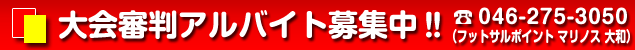 ���R���A���o�C�g��W