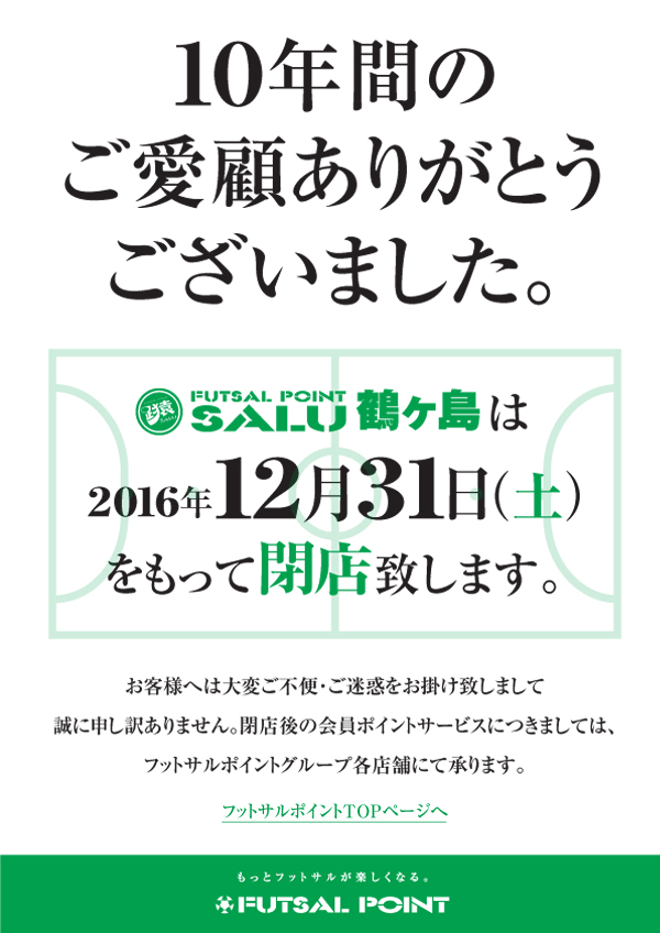 ߃XX̂m点