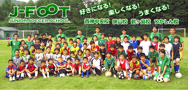J-FOOTTbJ[XN[
